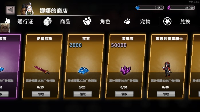 疾风骑士免广告版 v1.0.1 安卓版 3