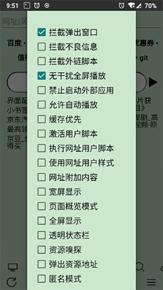 超微浏览器 1.0.1122 最新版 2