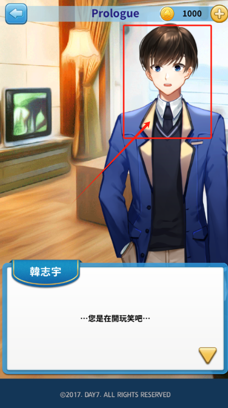 转学生恋爱日记 1.0.4 安卓版 1