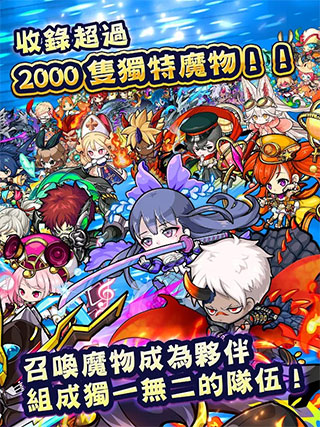 波可龙迷宫 v11.0.1 官方版 3