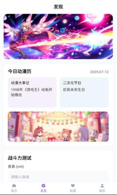 漫趣乐园 1.4.1 安卓版 1