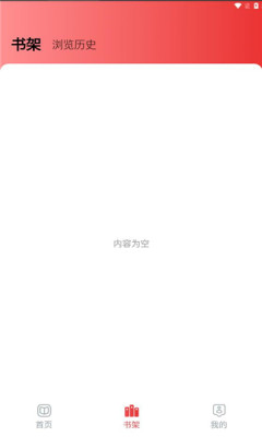 番喜免费小说 1.0.2 安卓版 1