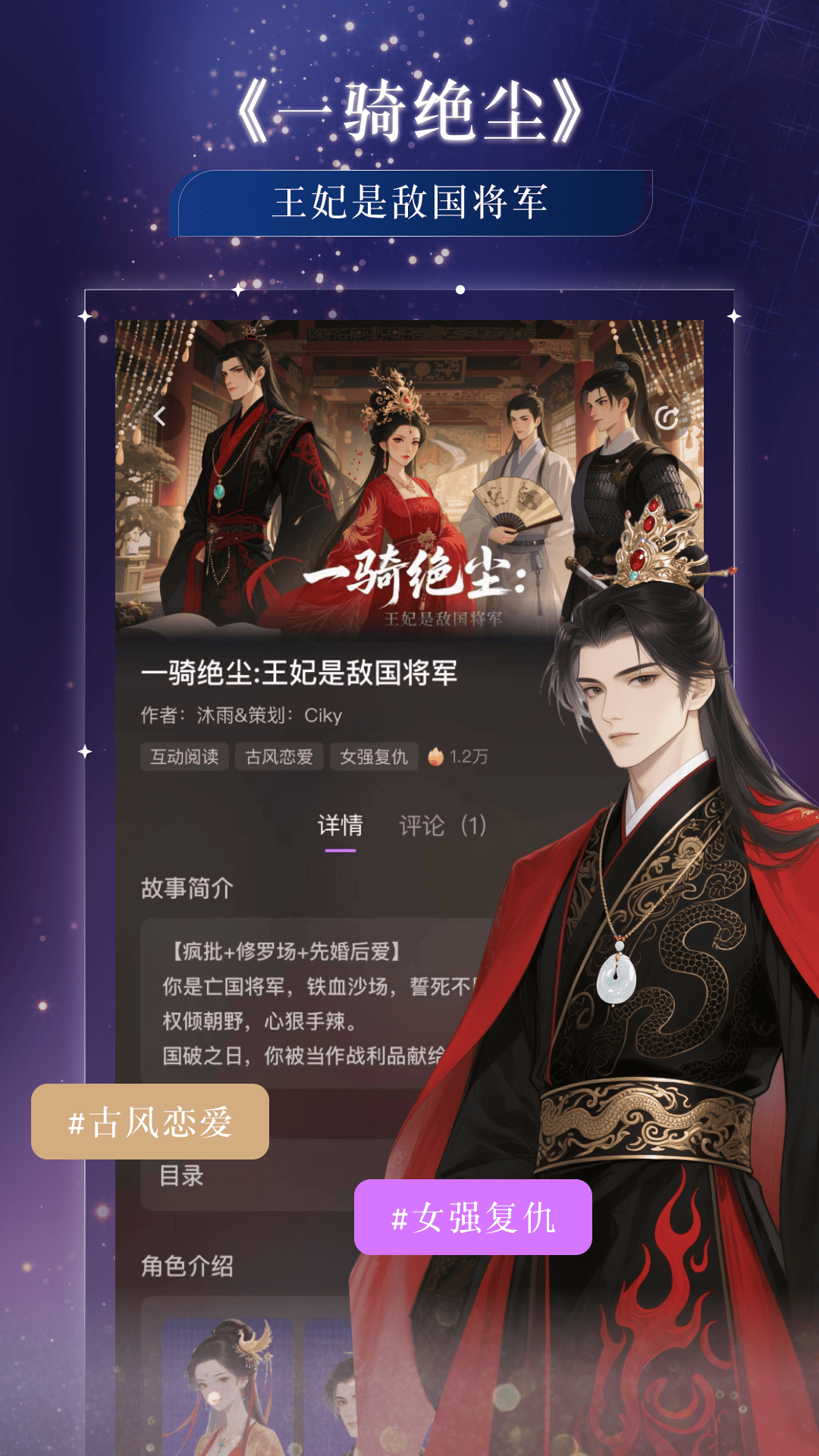 玩剧乐园 1.1.2 官方版 4