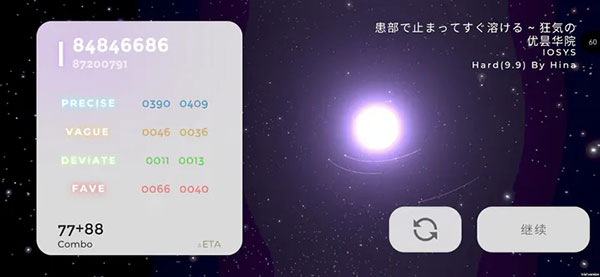 schiphalast v1.0.9 最新版 3