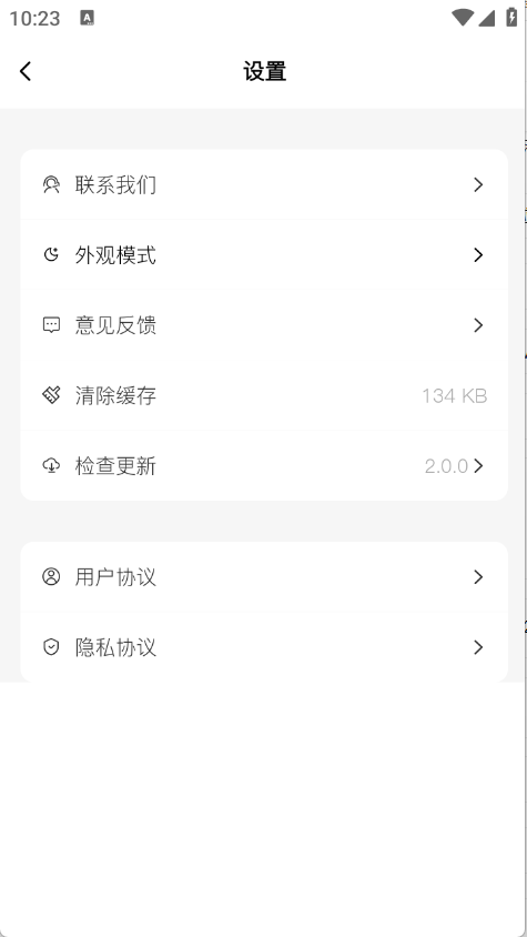 云栖社区 2.0.0 安卓版 2