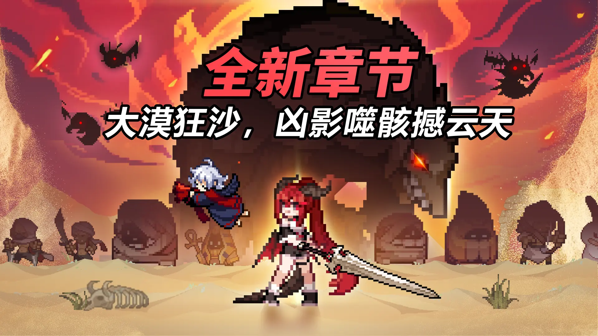 疾风骑士 1.0.1 官方版 1