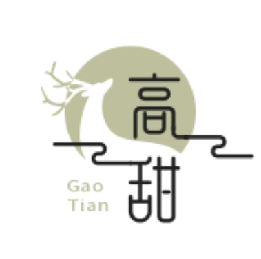 高甜