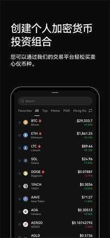 欧交易所app 6.131.0 手机版 1