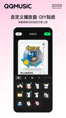 qq音乐内测版 14.6.5.3 官方版 2