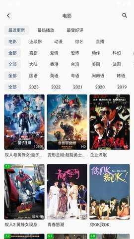 爱视频 1.5.0 最新版 1