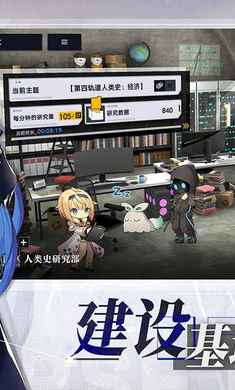 溯回青空港台服 1.12.1 安卓版 3