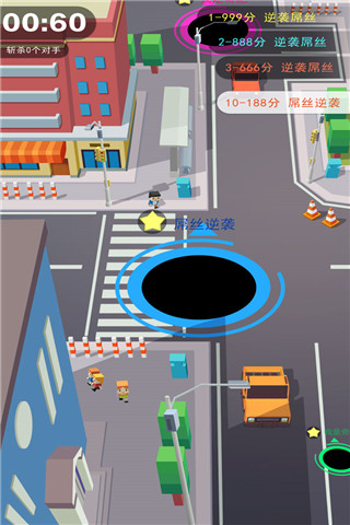 holeio黑洞大作战 2.28.7 手机版 1