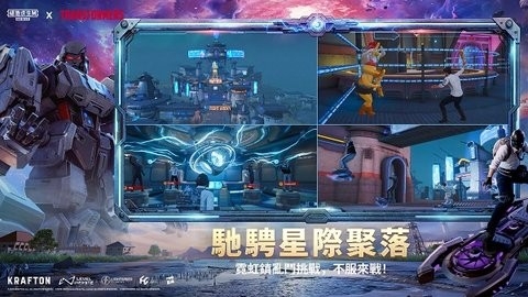 帕布鸡pubg v3.9.0 官方版 2