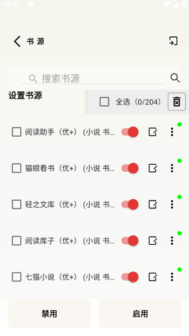 7CA91284-3666-42c1-AE4A-B1E6B846F4C8.png