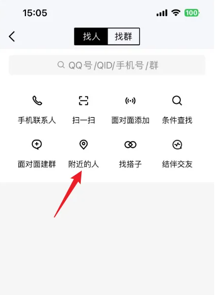 screenshot_2025-07-15_11-47-34.png