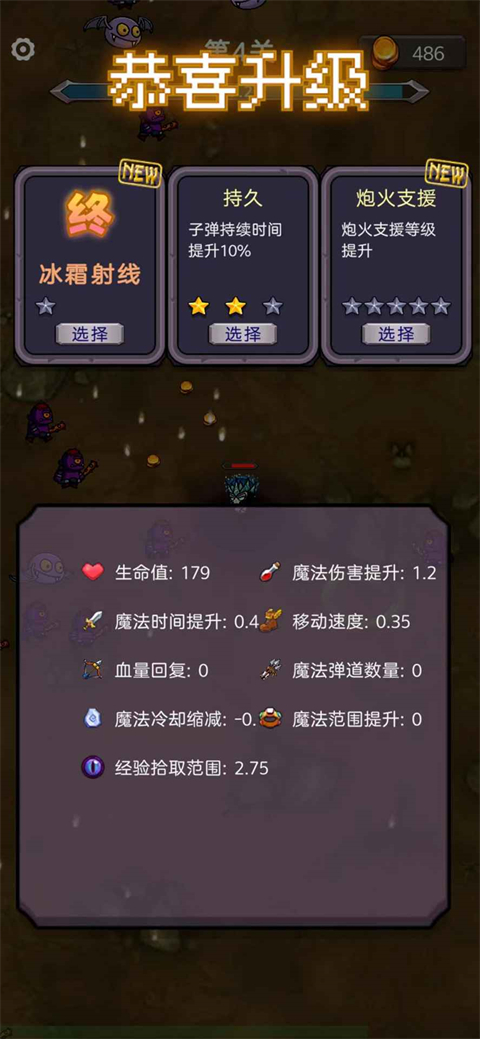 今天开始生存 v3.3 官方版 3