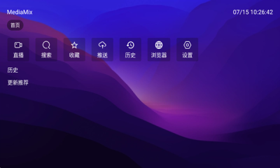 MediaMix 1.4.4 安卓版 2