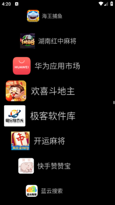 WatchLauncher 1.4.16 安卓版 1