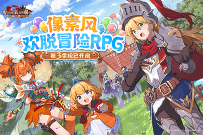 坎公骑冠剑官服 v3.26.0 最新版 2
