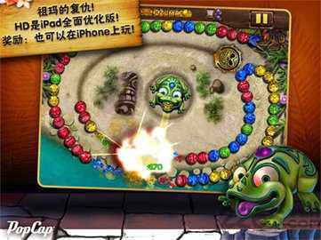 祖玛的复仇中文版 v1.0.9 手机版 2