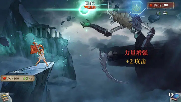 伟大冒险 v1.0.2 最新版 1