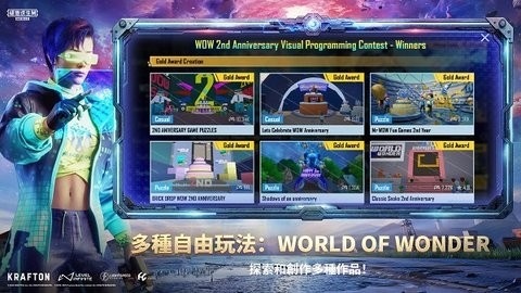 帕布鸡pubg v3.9.0 官方版 3