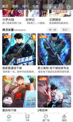 小肥羊  最新版 3