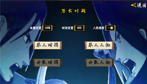 像素火影卡卡西 1.17 最新版 2