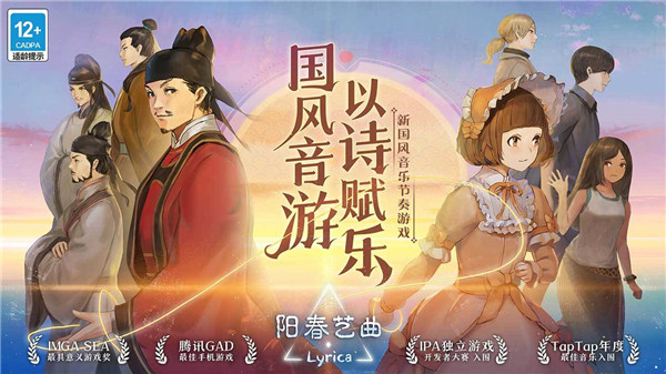 阳春艺曲 v4.8.1 安卓版 1