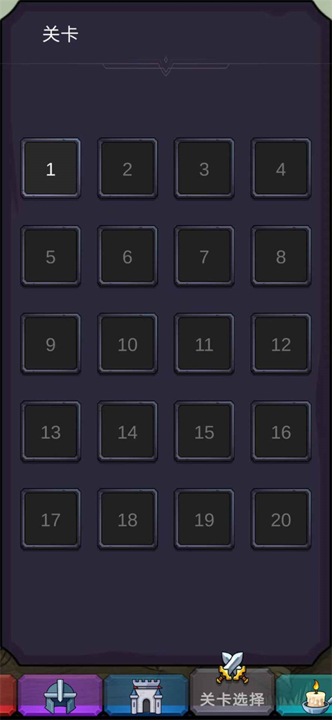 今天开始生存 v3.3 官方版 2