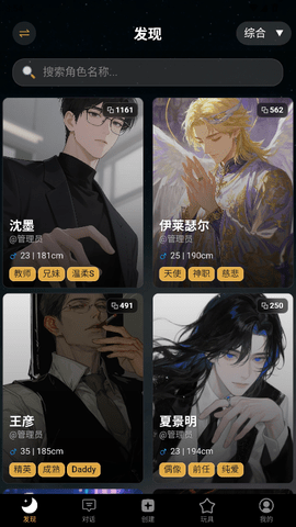 梦潮汐TidalSpace v1.27 安卓版 1