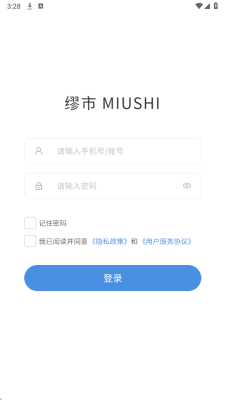 缪市 1.0.0 安卓版 2