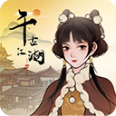 千古江湖梦 v1.1.311 最新版