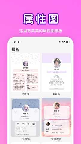 PaoPao聊天 v1.3.0 安卓版 2