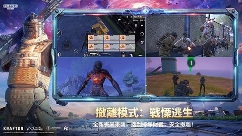 帕布鸡pubg v3.9.0 官方版 1