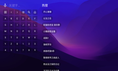 MediaMix 1.4.4 安卓版 3