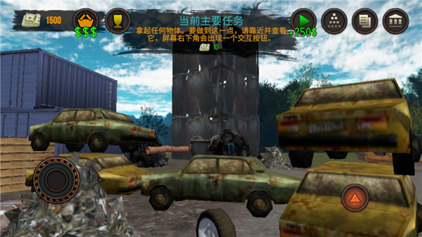 垃圾场模拟器 v2.016 官方版 2