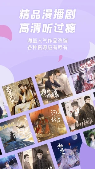 克拉漫播 v1.5.22 安卓版 2