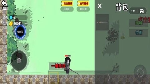 蛊界 1.0 最新版 2
