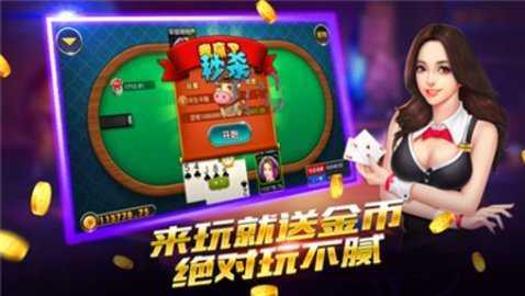 飞驰娱乐 7.20 最新版 1