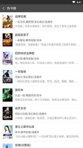 56书库 1.3.4 最新版 1