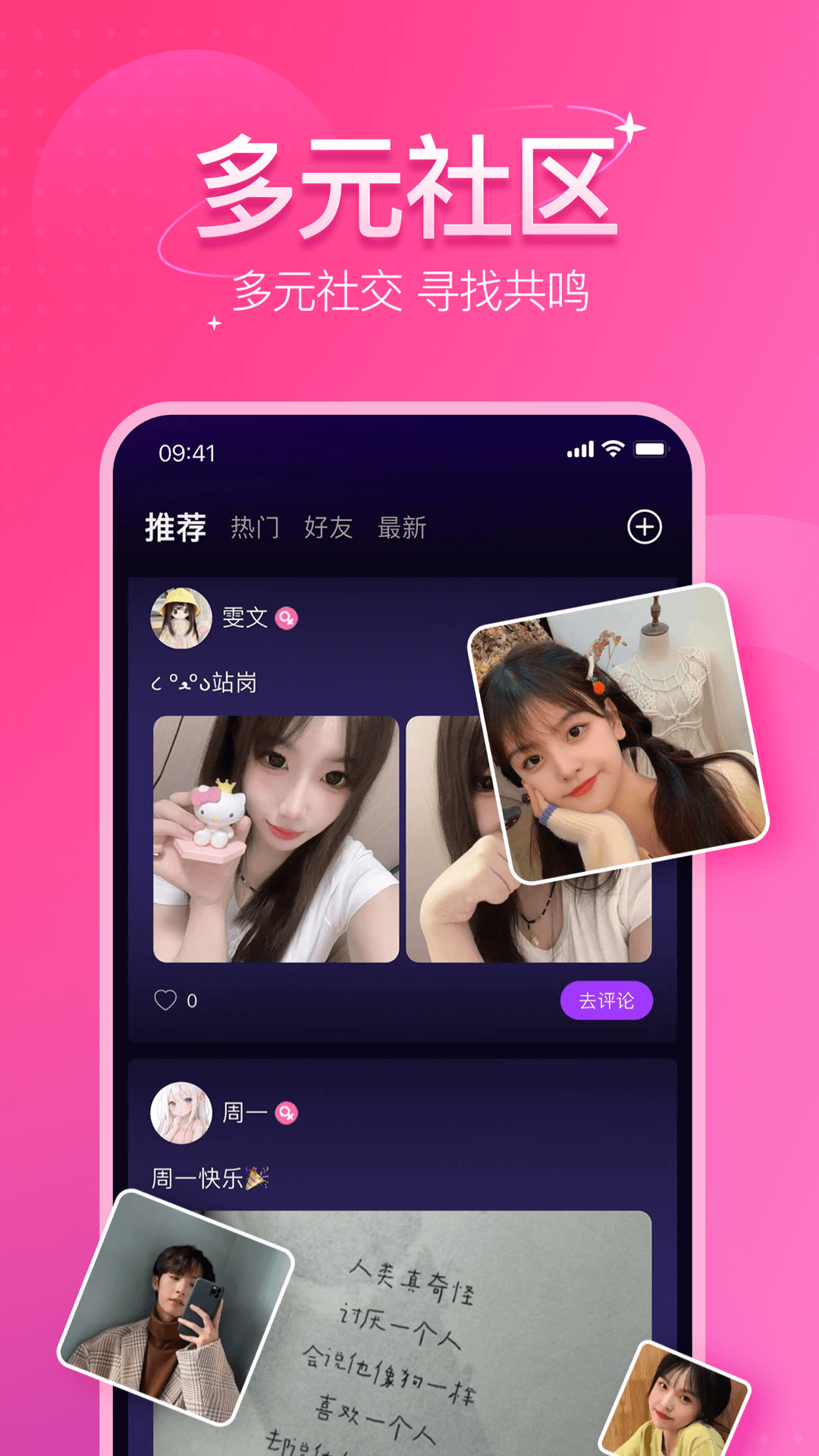 声氧语音 1.0.4 安卓版 2