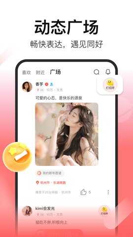 拾心 1.1.7 安卓版 1