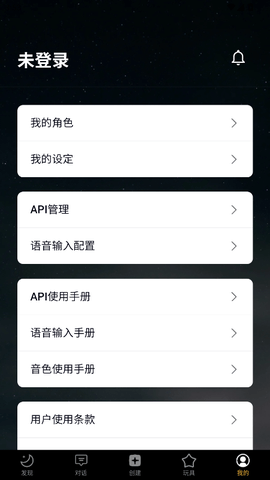 梦潮汐TidalSpace v1.27 安卓版 2