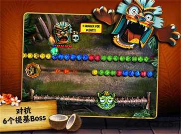 祖玛的复仇中文版 v1.0.9 手机版 1