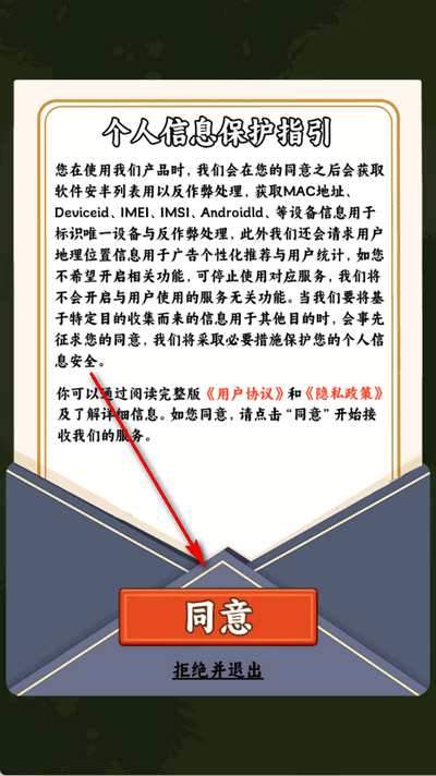 一起种点田 1.0.0 安卓版 2