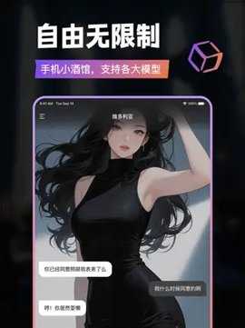 Tavo v0.29.2 官方版 2
