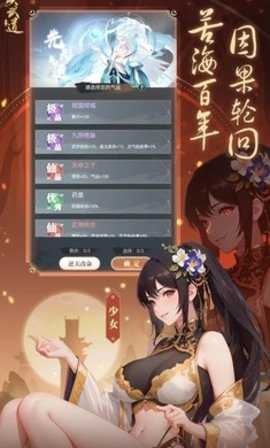 大武道 1.0 最新版 1