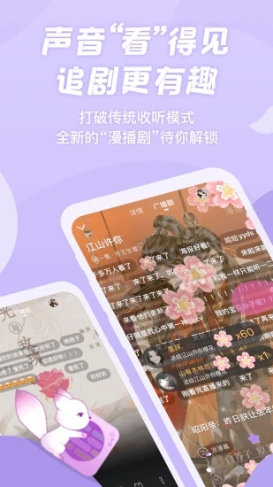 克拉漫播 v1.5.22 安卓版 1