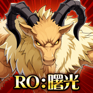 RO仙境传说曙光 1.1.1 安卓版
